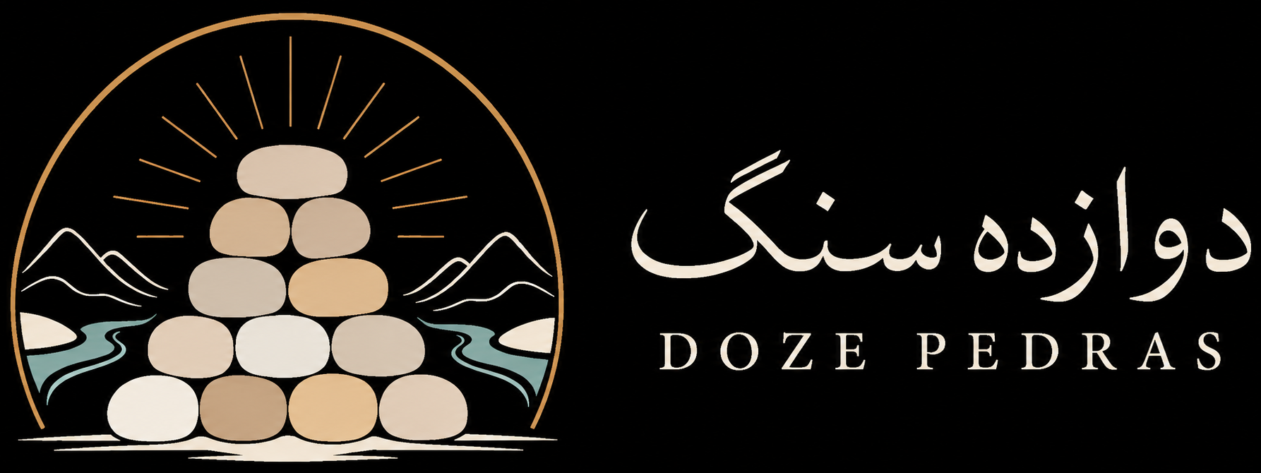 Logomarca Projeto Doze Pedras